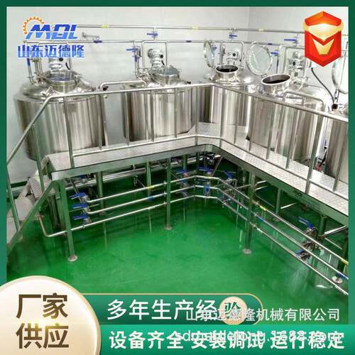 500L校酿酒教学实验设备简直观演绎啤酒酿造全过程啤酒设备