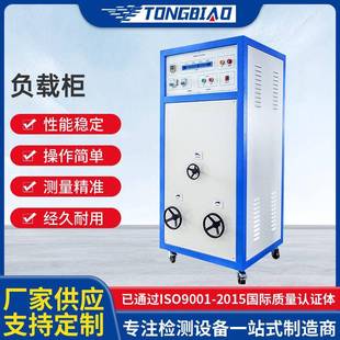 电器附件电源负载柜插头插座多工位负载柜电器寿命负载箱厂家