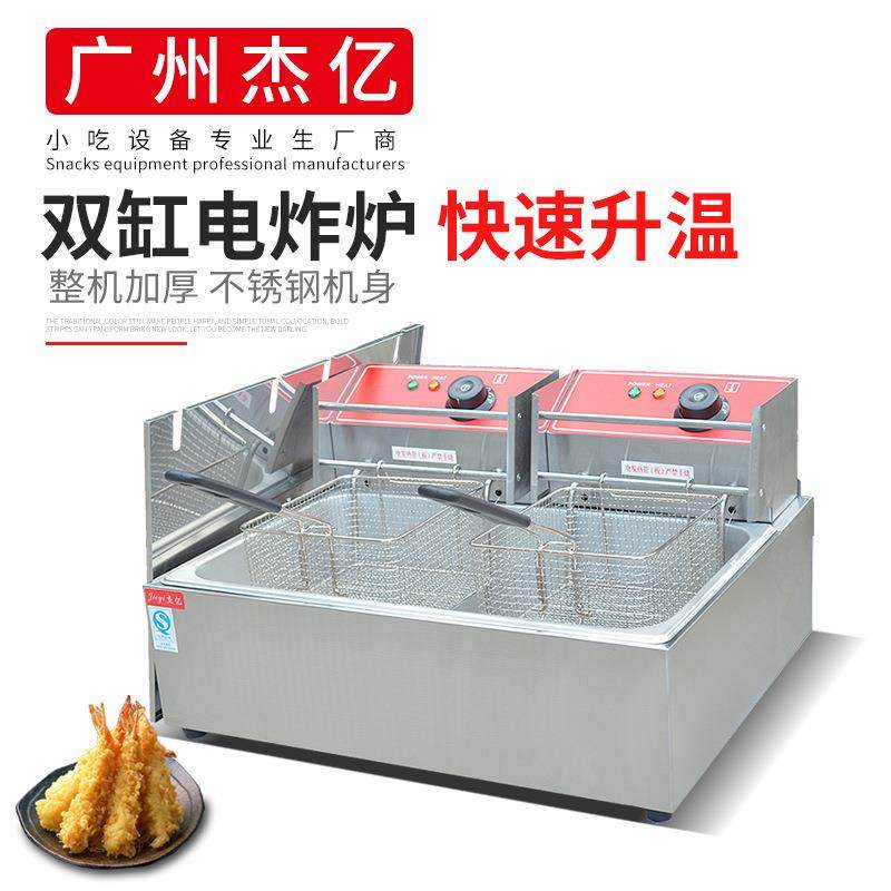 单缸双筛电炸炉FY-83商用油炸锅炸薯条炸鸡排油炸炉小吃炸炉