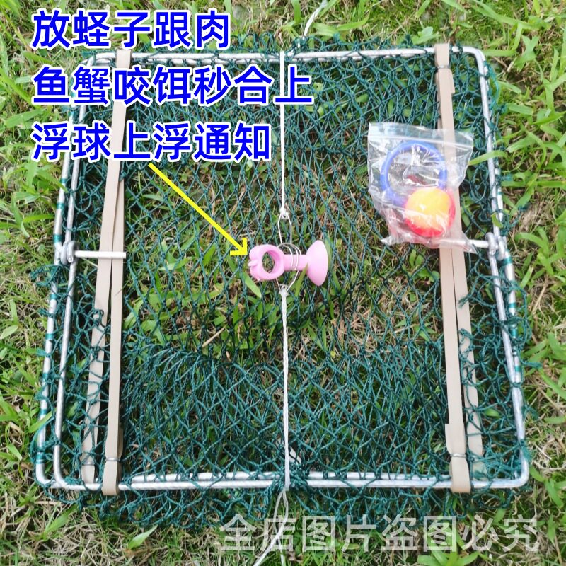 30股加粗三角螃蟹笼河用海用全自动合笼青蟹笼镀锌防锈海钓螃蟹图片