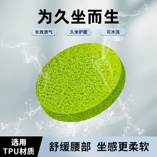 可水洗4D纤维空气坐垫子TPEE坐垫防屁股痛汽车坐垫办公椅坐垫久坐