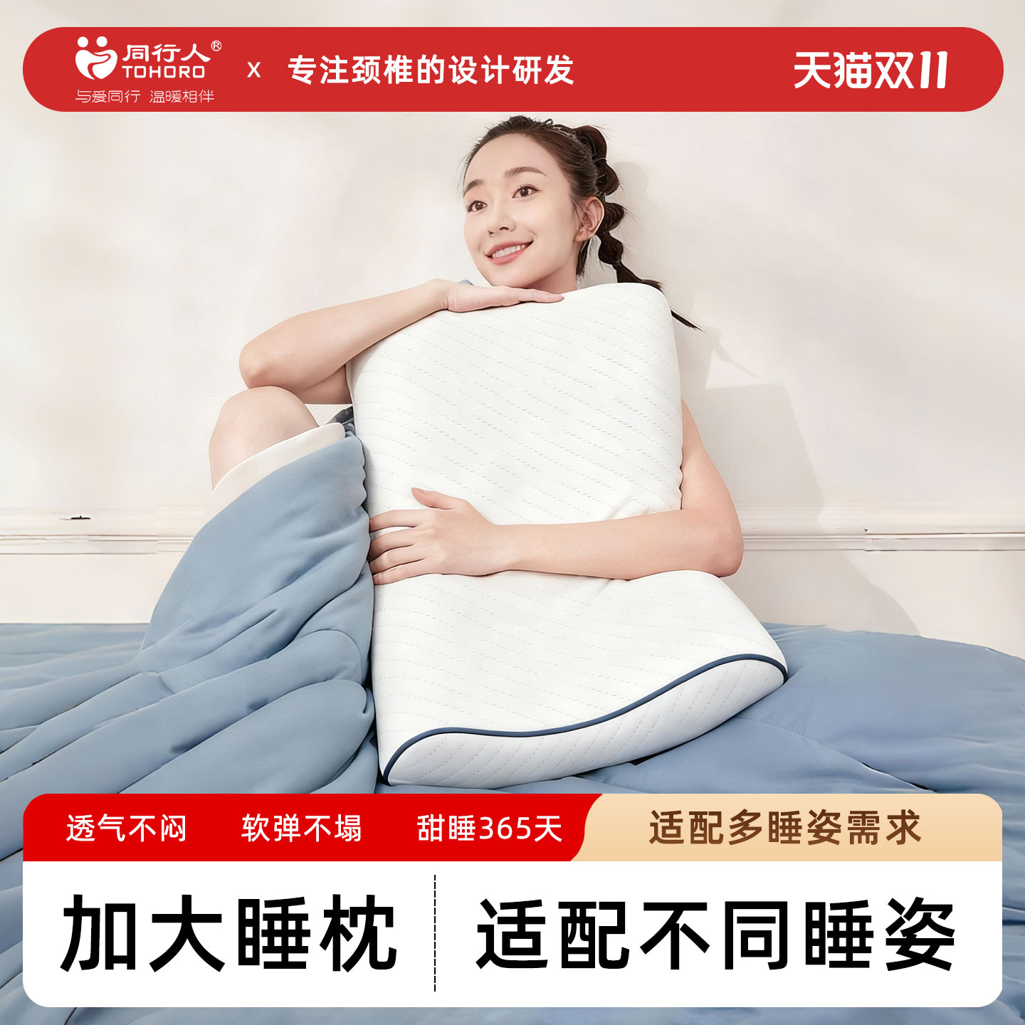 可水洗4D空气纤维枕头TPU枕芯