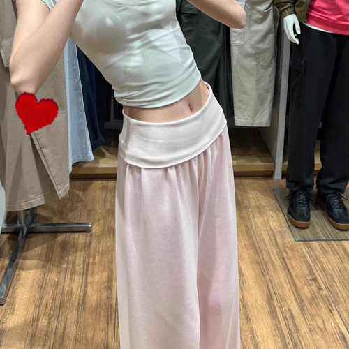粉色翻腰时尚休闲糯米裤女2026春夏季新款高腰宽松遮肉针织阔腿裤