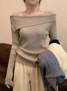 一字肩针织打底衫女春秋冬不规则内搭高腰正肩锁骨长袖上衣抗皱