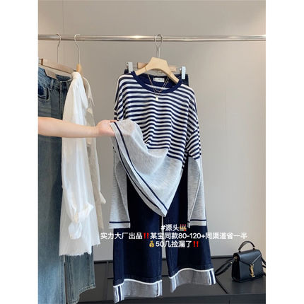 大码胖mm宽松薄款长袖针织衫条纹上衣女春夏凉感防晒罩衫韩式气质