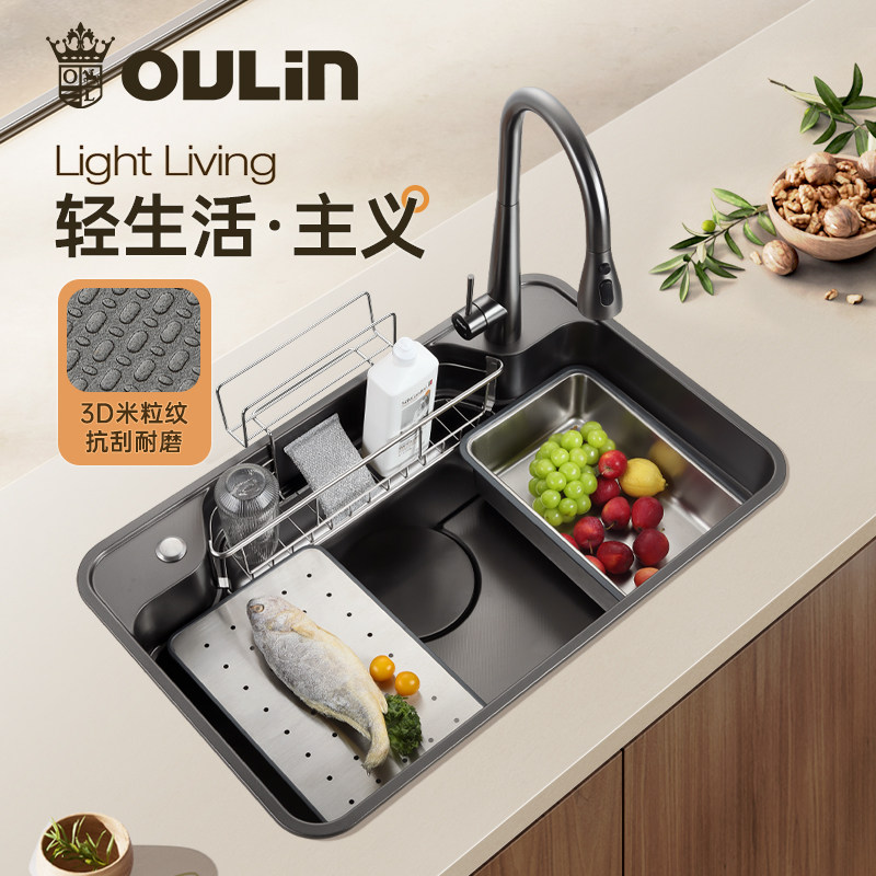 欧琳水槽大单槽家用304不锈钢厨房日式纳米洗菜盆压纹耐刮洗碗槽
