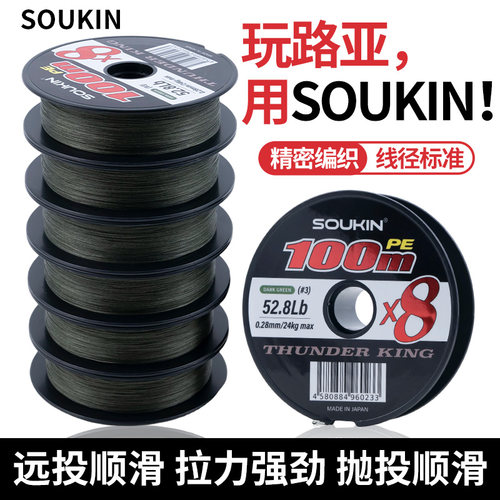 雷王6连盘8编PE线顺滑耐磨
