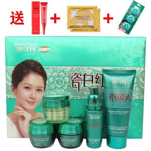 碧可丹瓷白红润臻颜五件套正品美容淡化班补水五合一套装护肤化妆