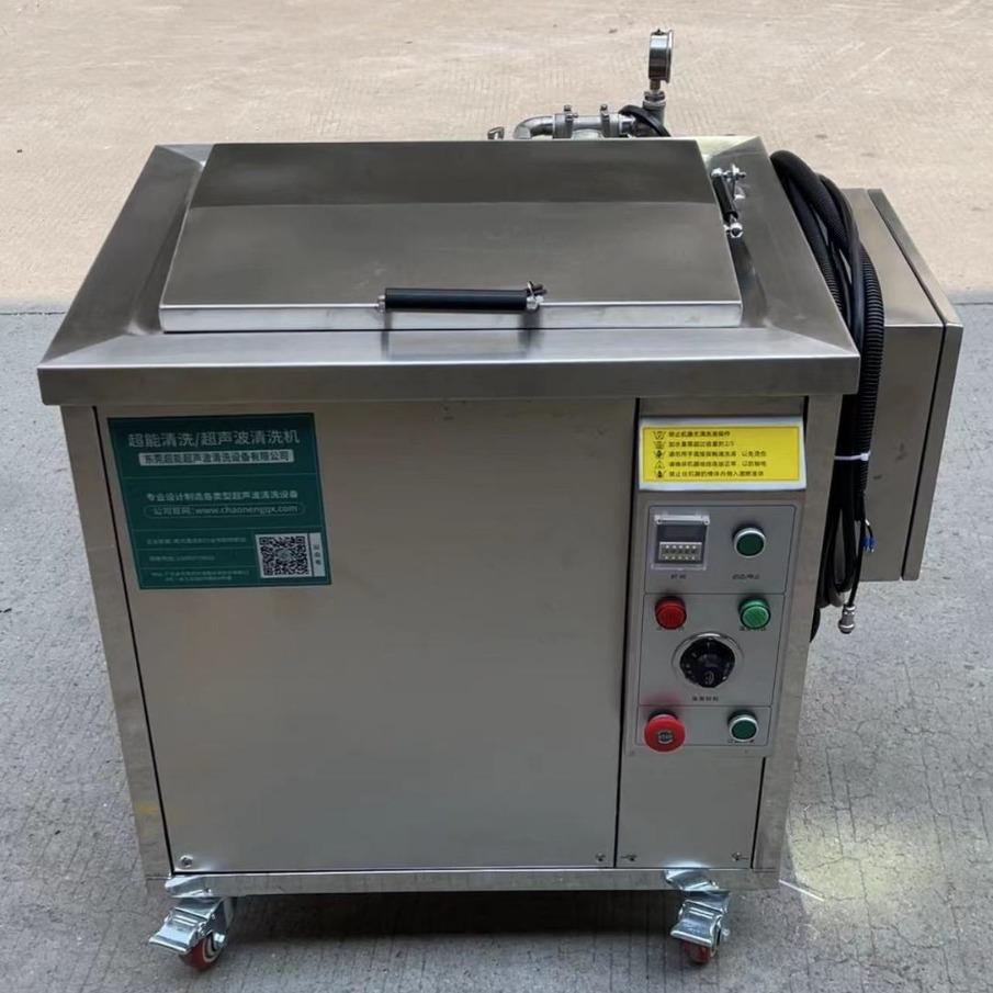 工业过滤超声波清洗设备超达能CH-180G机械五金表带机芯重油污61L