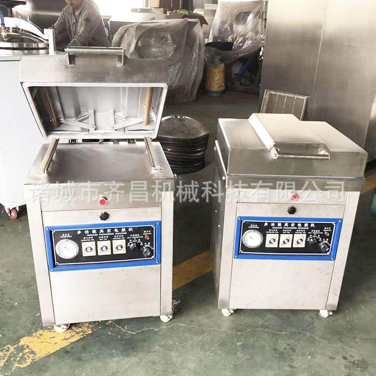 花生大米五谷杂粮粗粮方砖真空封口包装机干果大枣核桃松子真空机