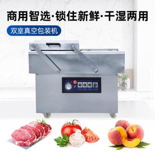 机加深打包机蔬菜水果食品真空封口机全自动包装 双室包装 机源工厂