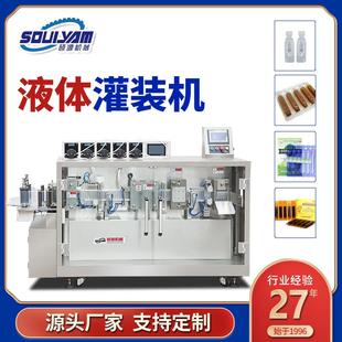 机药用口服液食品蜂蜜化妆品精华液灌装 浙江全自动液体灌装 机