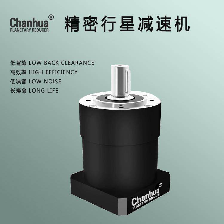 PLE120减速机PLE120-100-S2-P2自动化设备行星减速机,三级