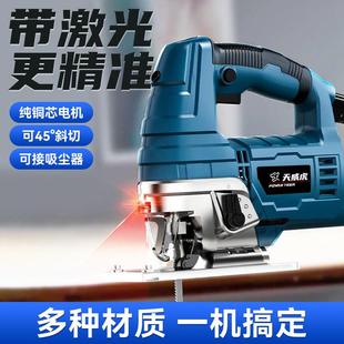 电动曲线锯家用电锯多功能手持木板线锯小型切割机木工具金属锯