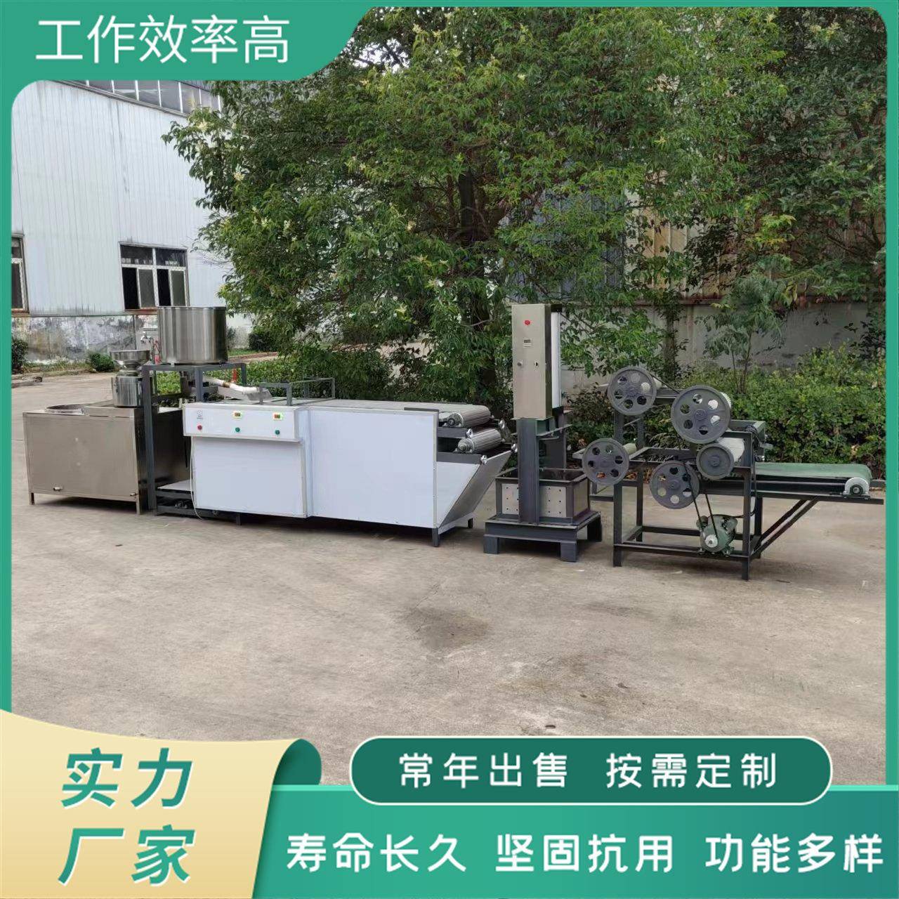 全自动干豆腐皮压榨机聚能豆制品设备仿手工豆腐皮机厂大豆