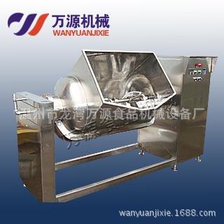 高粘度搅拌锅/酱料炒锅/不锈钢搅拌锅/真空搅拌锅