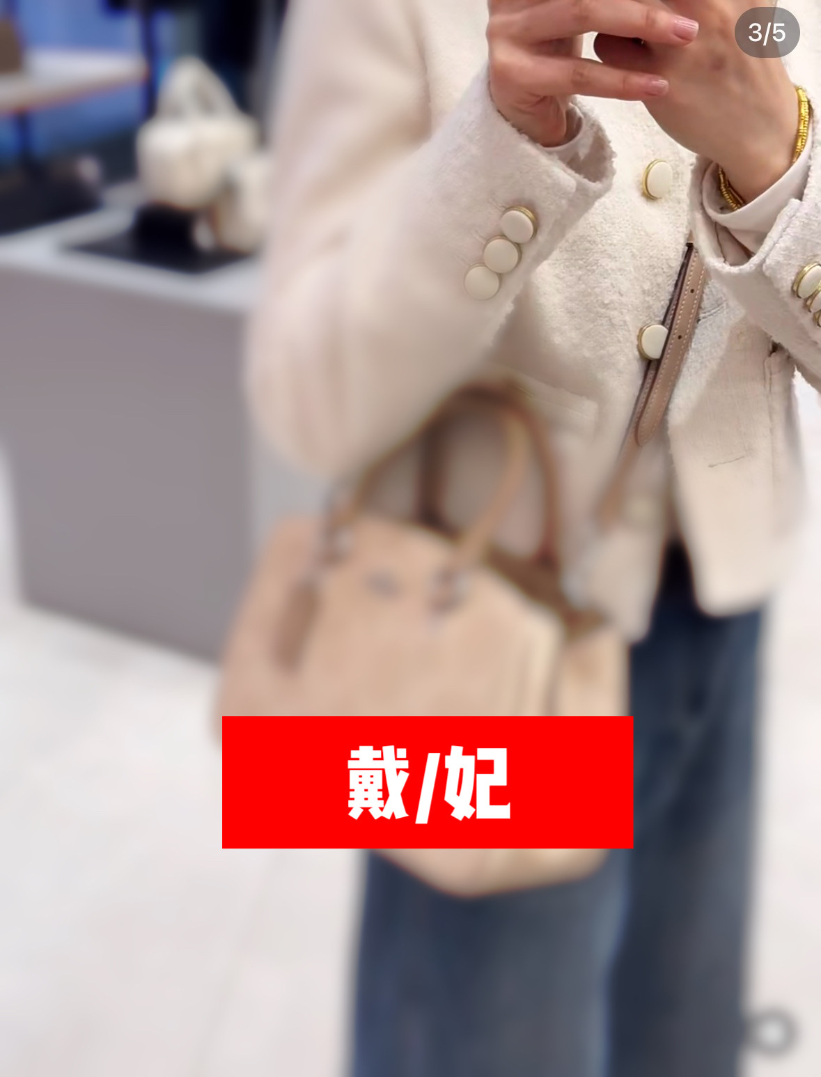 扣子 戴妃包手提包斜挎包