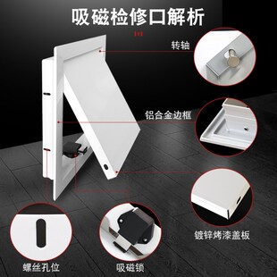 铝合金盖子管道检修口墙面门盖板检查门盖装板下水管道