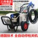 全自动商用洗车超压大功率洗洗车店养殖场刷车泵厂家