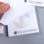 彩色便利定制广告便签本子n次订做彩印公司企业