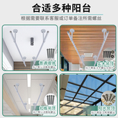 吊杆凉衣架单杆支架 晾衣架顶装 包安装 晾衣杆白色阳台固定式