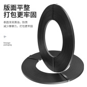 烤蓝铁皮打包带捆绑带镀锌打包扣打包金属手工包装 带