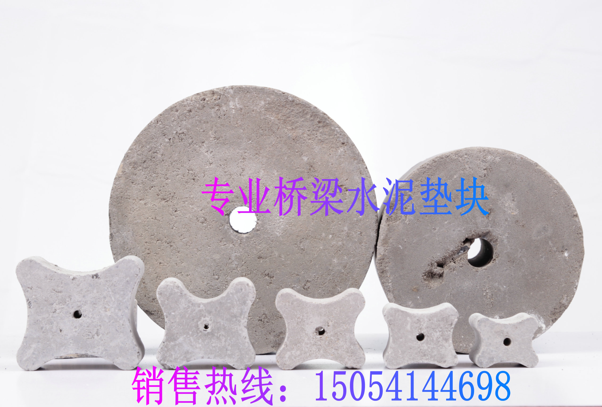 水泥垫块 厂家直销钢筋保护层C50桥梁专用垫块40*50mm 每包450个
