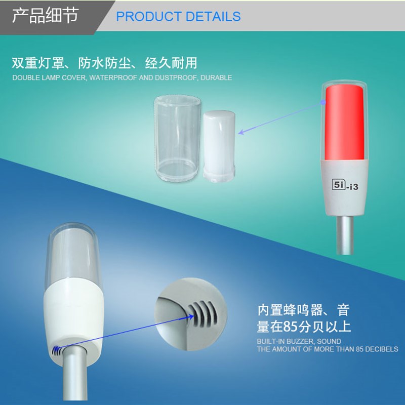 三色灯2V机床设备信号塔灯ONN-MT-1BFZ-欧恩5i-i警示灯单层