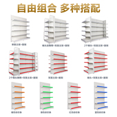 超市货架展示架便利店商场小卖部零食药店文具单面中岛自由