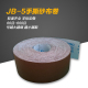 j手撕砂布卷木工家具金属打磨沙布砂带卷软沙纸纱布卷