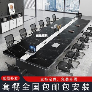 定制大型仿大理石会议桌长桌现代会办公培训会议室桌椅