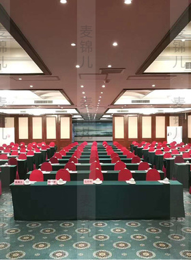 酒店会议室台呢墨绿色台呢布台布定制办公桌布台泥桌子罩绒布桌