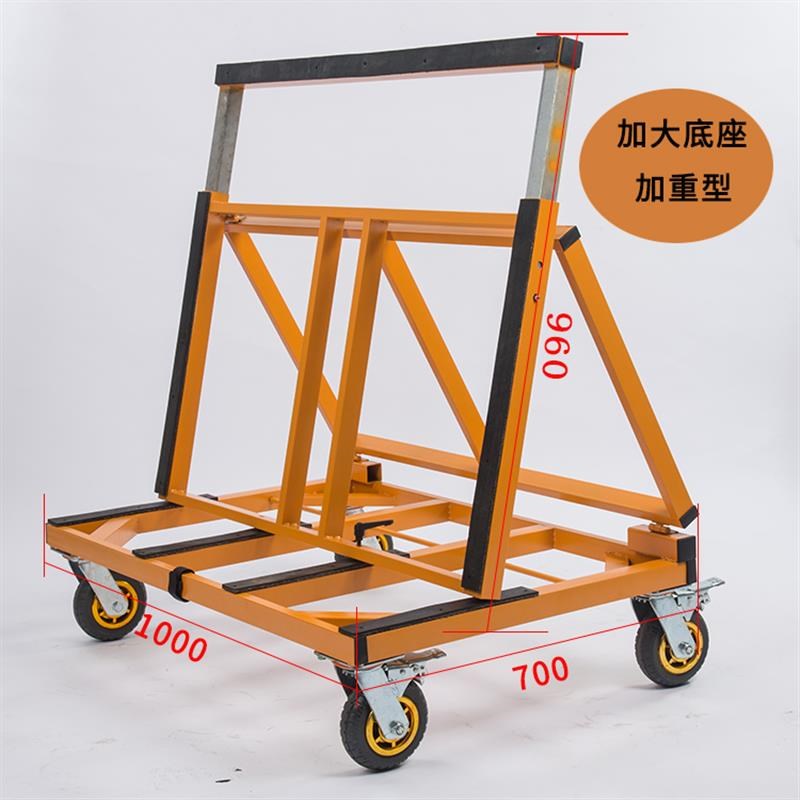 可折叠可伸缩手推车门窗玻璃大理石石板材瓷砖搬运加重型多功能推