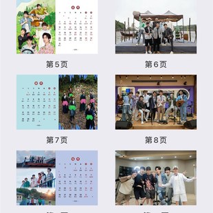 再就业男团2年台历桌面摆台创意礼品台历