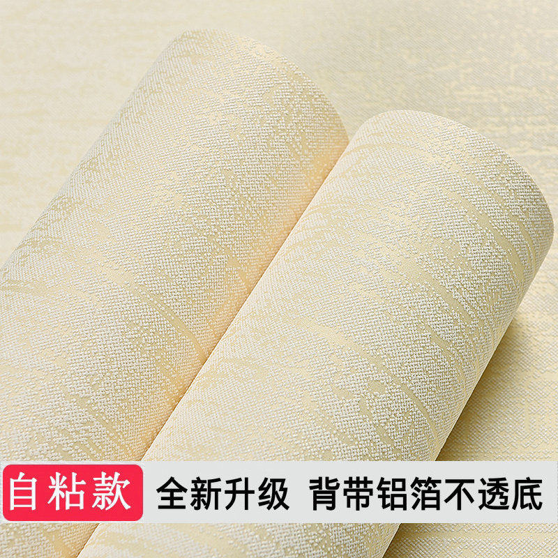 自粘纯素色硅藻泥墙纸加厚防水防潮卧室客厅家用背景墙翻新贴壁纸