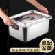 桶长方形带盖商用加厚特厚特大号大容量方型铁盆方桶方盆槽