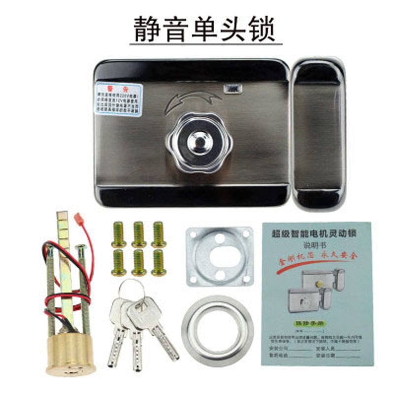 楼宇单元电控锁家用防盗门电机锁出租屋小区铁门刷卡锁门禁一体锁