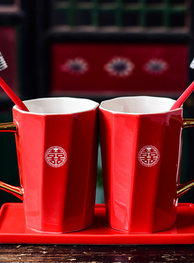 新婚红色结婚庆用品漱口水杯洗漱杯陪嫁婚礼情侣刷牙杯子一对套装