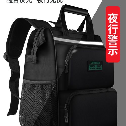 绿林肩工具包加厚结实耐用大帆布多功能电梯电工专用背包