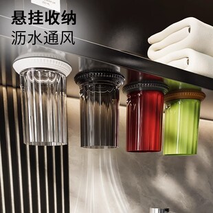 磁吸漱口杯牙刷架片倒挂镜柜下挂墙式免打牙刷杯壁挂式