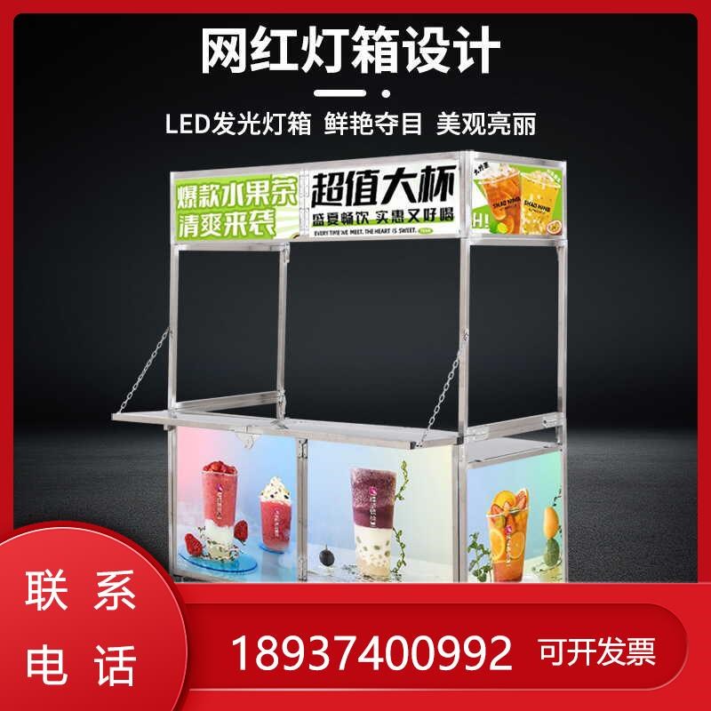 移动小吃熟食红摆摊车地摊车车网推车冷饮摆摊车美食街专夜市