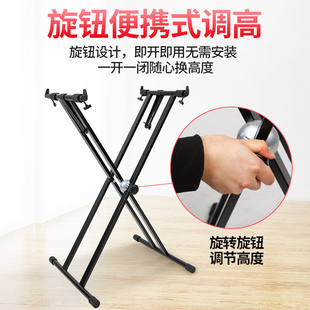电子琴架子支架通用键电钢琴键盘架古筝型层琴架合成器架