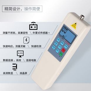 外置式数显推拉力计测试计拉力计外置感测器