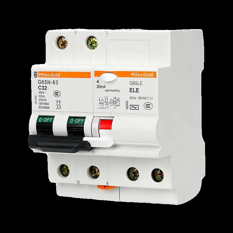 梅兰日兰G5LE1P2PPP电子漏电保护器C5LE款小型空气漏电关