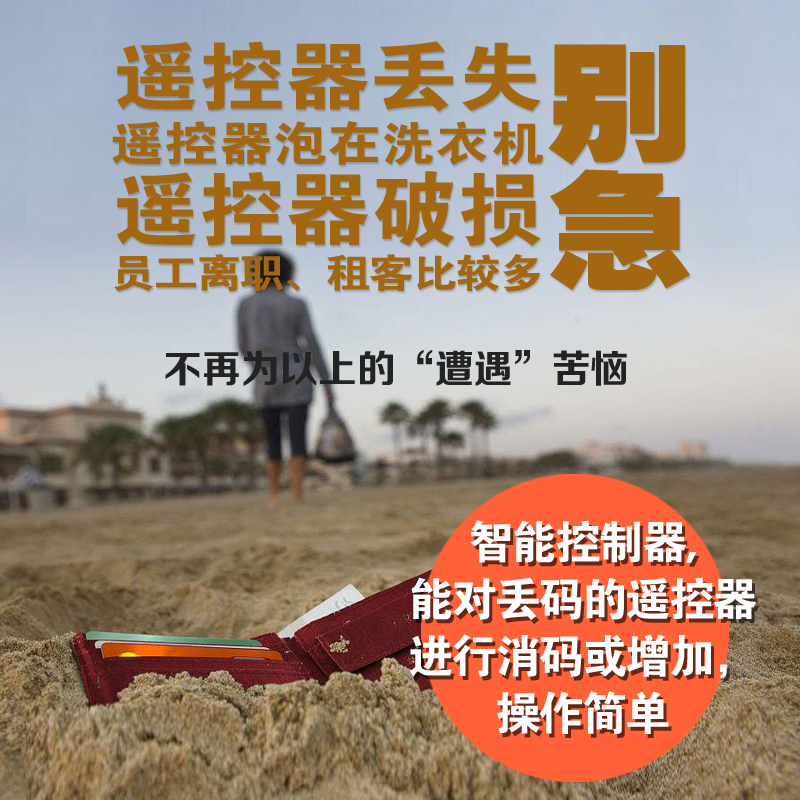 卷帘门控制器电动车库升降卷闸门远距离接收器遥控电机控制盒全套
