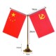 国旗党旗旗杆底座办公桌旗会议洽谈台旗型旗架汽车装 饰