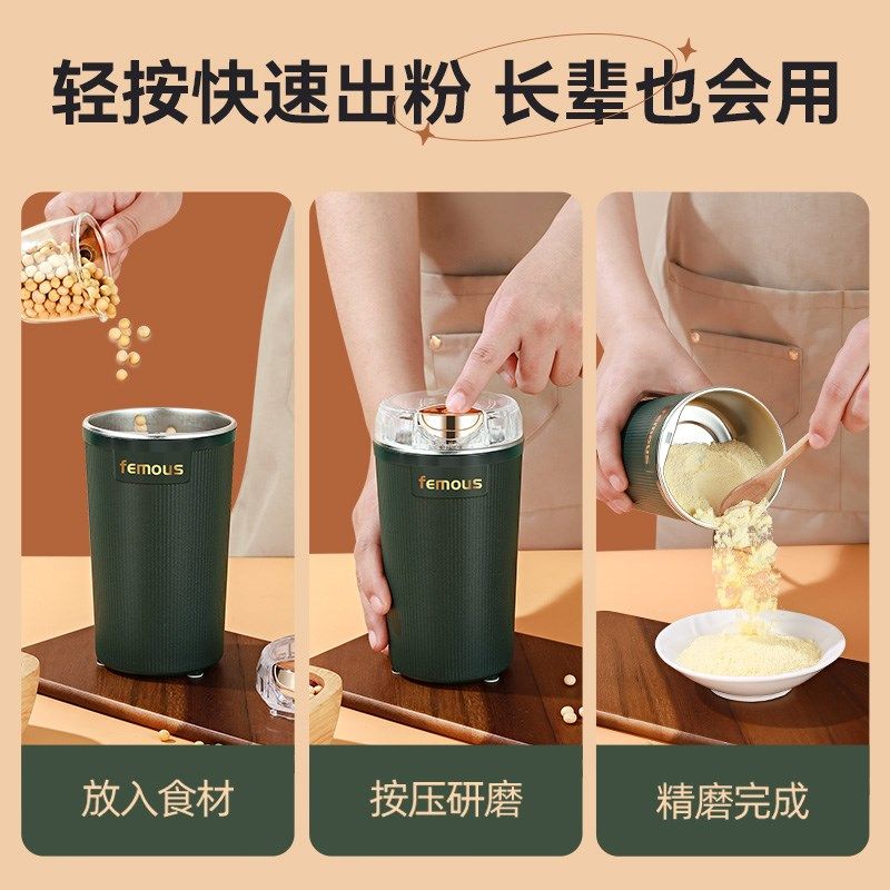 fou研小型粉碎机家用磨粉机超细五谷杂粮药材打粉机,厨房电器,磨粉机/药材研磨机,淘宝优惠券,粉丝福利购,淘宝优惠卷