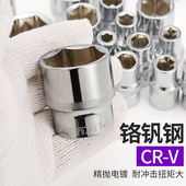 筒装 组修车汽修修维汽车修理工具