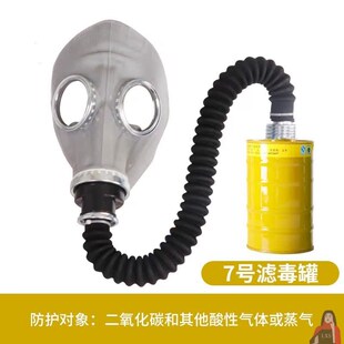 防毒面具自吸过式天然橡胶全面罩三件喷漆化工防病毒装