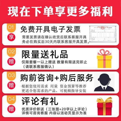 奔图打印复印一体黑白激光小型扫描